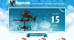 Desktop Screenshot of flugers.com