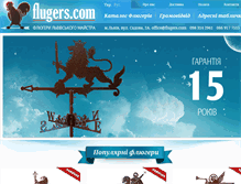 Tablet Screenshot of flugers.com